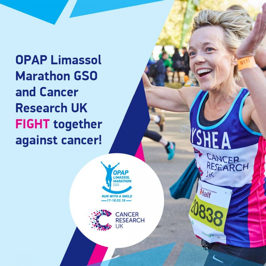 OΠΑΠ Μαραθώνιος Λεμεσού ΓΣΟ και Cancer Research UK τρέχουν μαζί στη μάχη κατά του καρκίνου